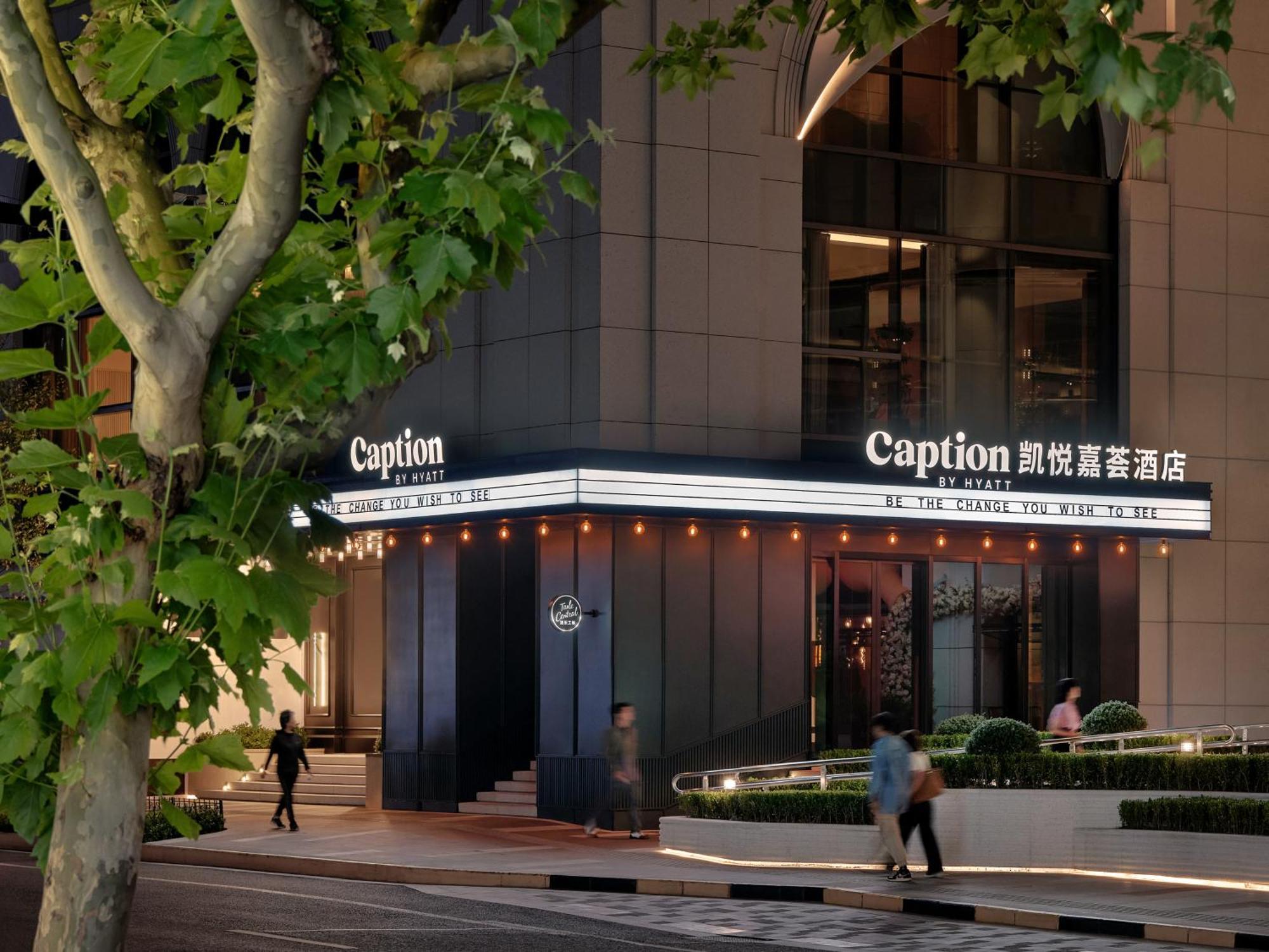 Caption By Hyatt Zhongshan Park Σανγκάη Εξωτερικό φωτογραφία