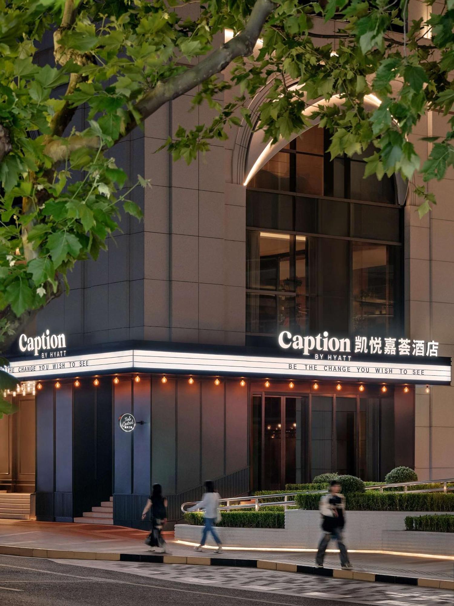 Caption By Hyatt Zhongshan Park Σανγκάη Εξωτερικό φωτογραφία